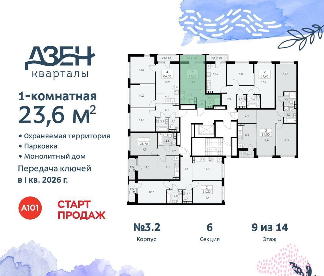 квартира г Москва метро Коммунарка Кв-л 160, д. 3, Московская область фото 3