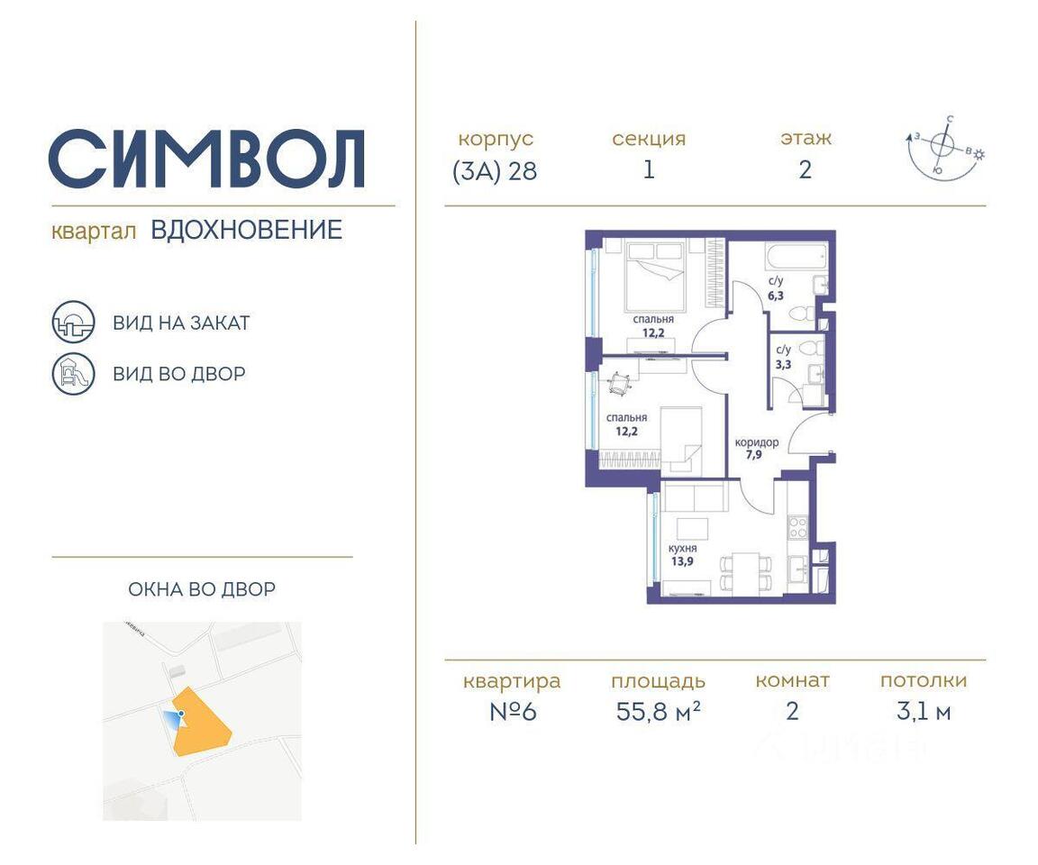 квартира г Москва ул Золоторожский Вал Московская область фото 1