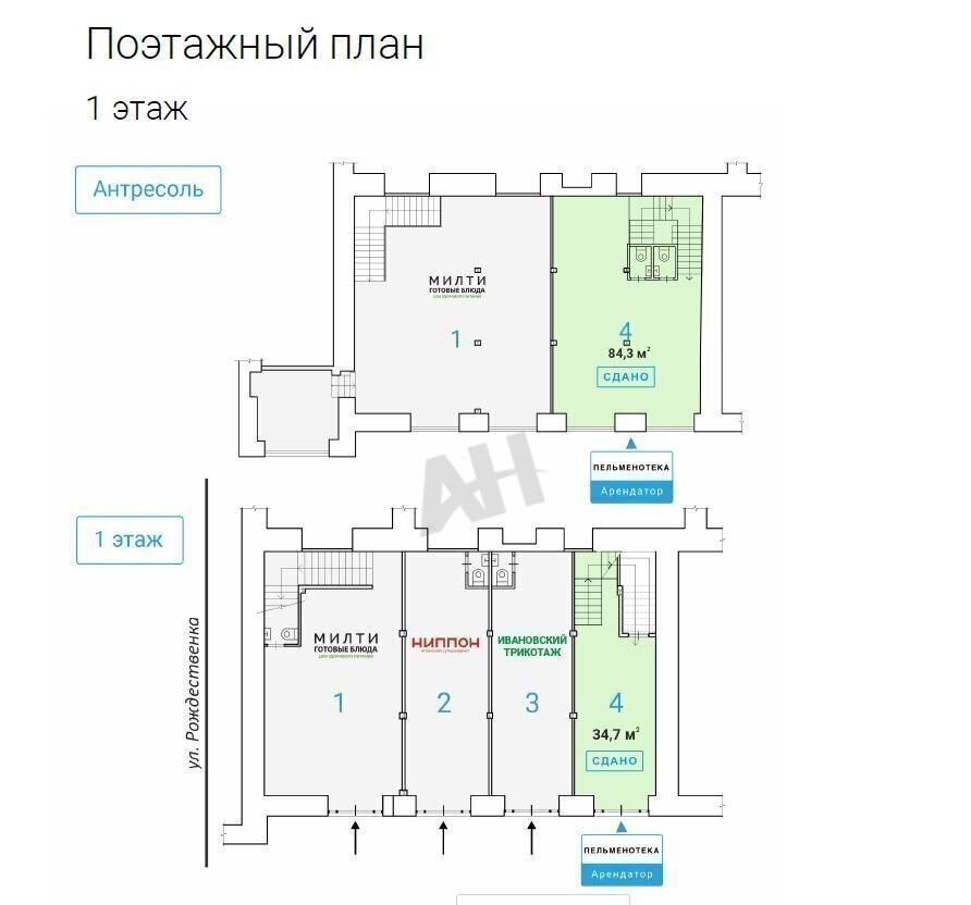 офис г Москва метро Кузнецкий Мост ул Рождественка 20с/1 6, 9 фото 6