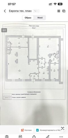 ул Ленинского Комсомола 28 фото