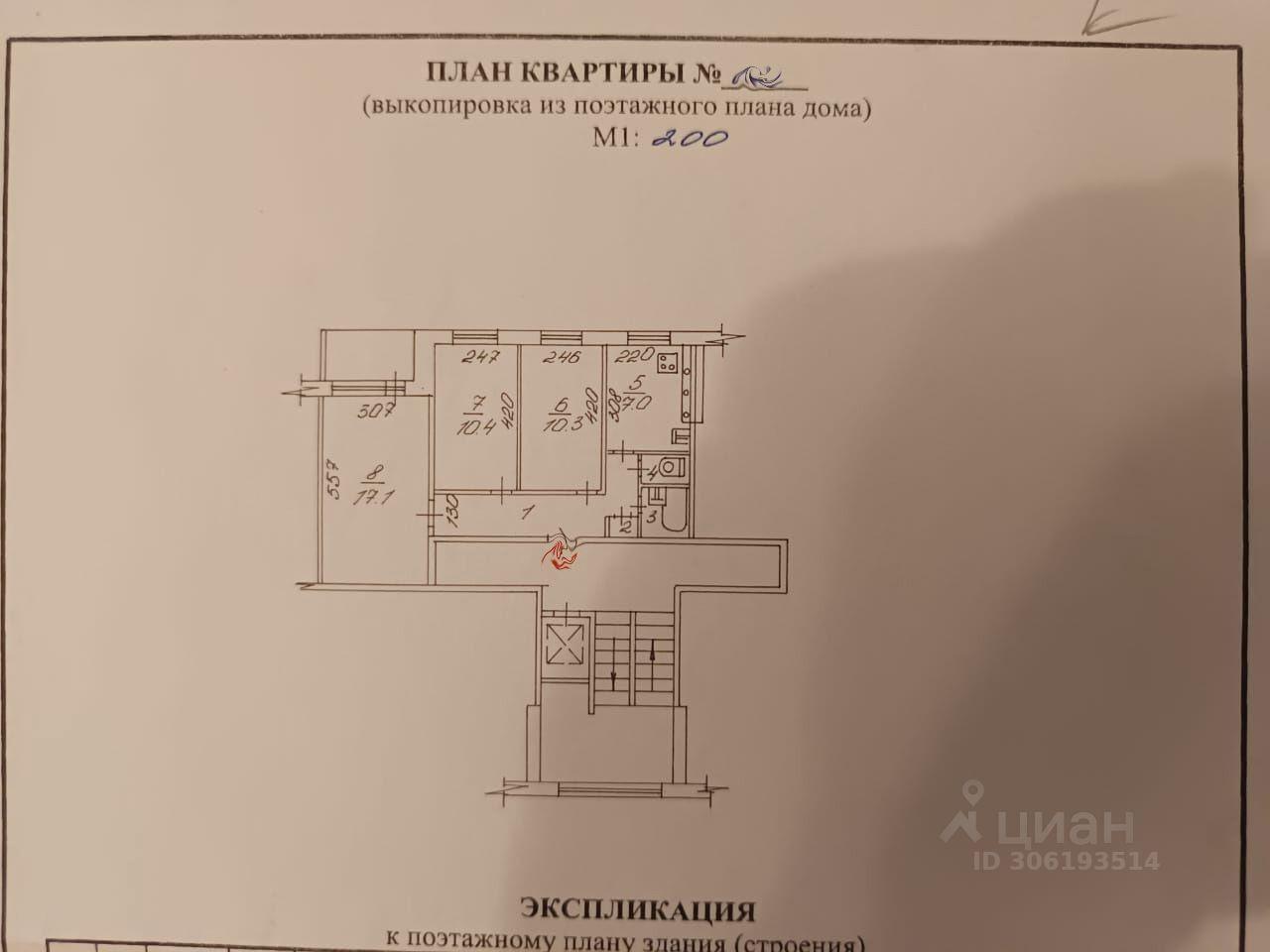 квартира г Новосибирск р-н Кировский Затулинский ул Зорге 221 жилмассив фото 10