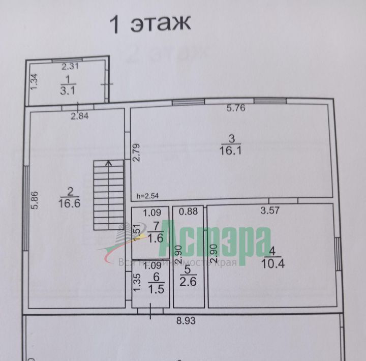 дом г Чита р-н Ингодинский снт Машиностроитель 352 фото 14