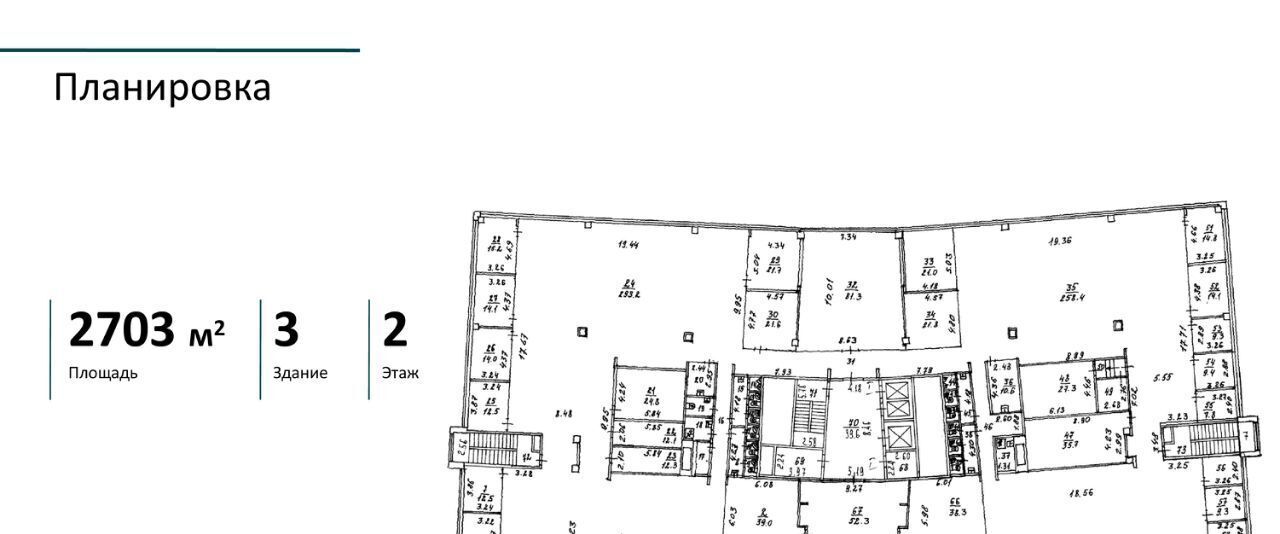 офис г Москва метро Крылатское ул Крылатская 17к/1 фото 11