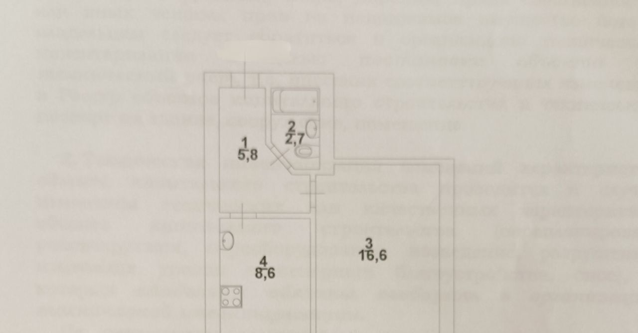 квартира г Саратов р-н Заводской ул Крекингская 35/21 фото 10