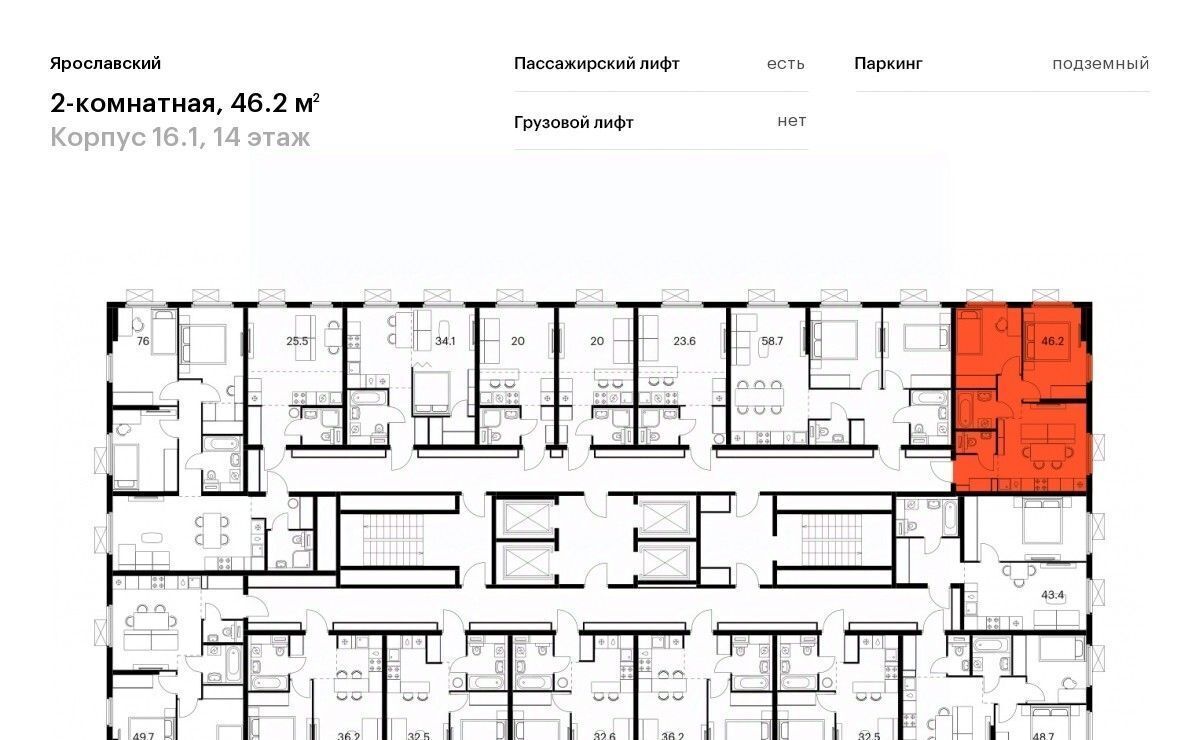 квартира г Мытищи 16-й микрорайон ЖК Ярославский 16/1 Медведково фото 2