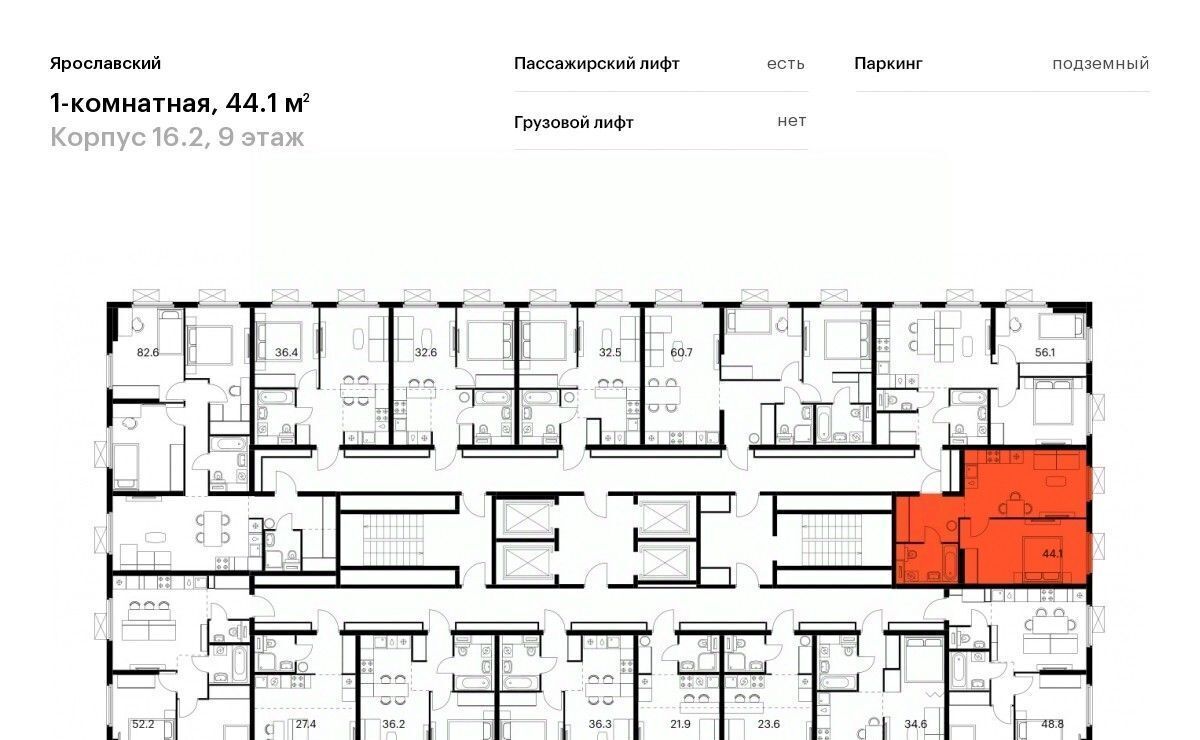 квартира г Мытищи 16-й микрорайон ЖК Ярославский 16/2 Медведково фото 2