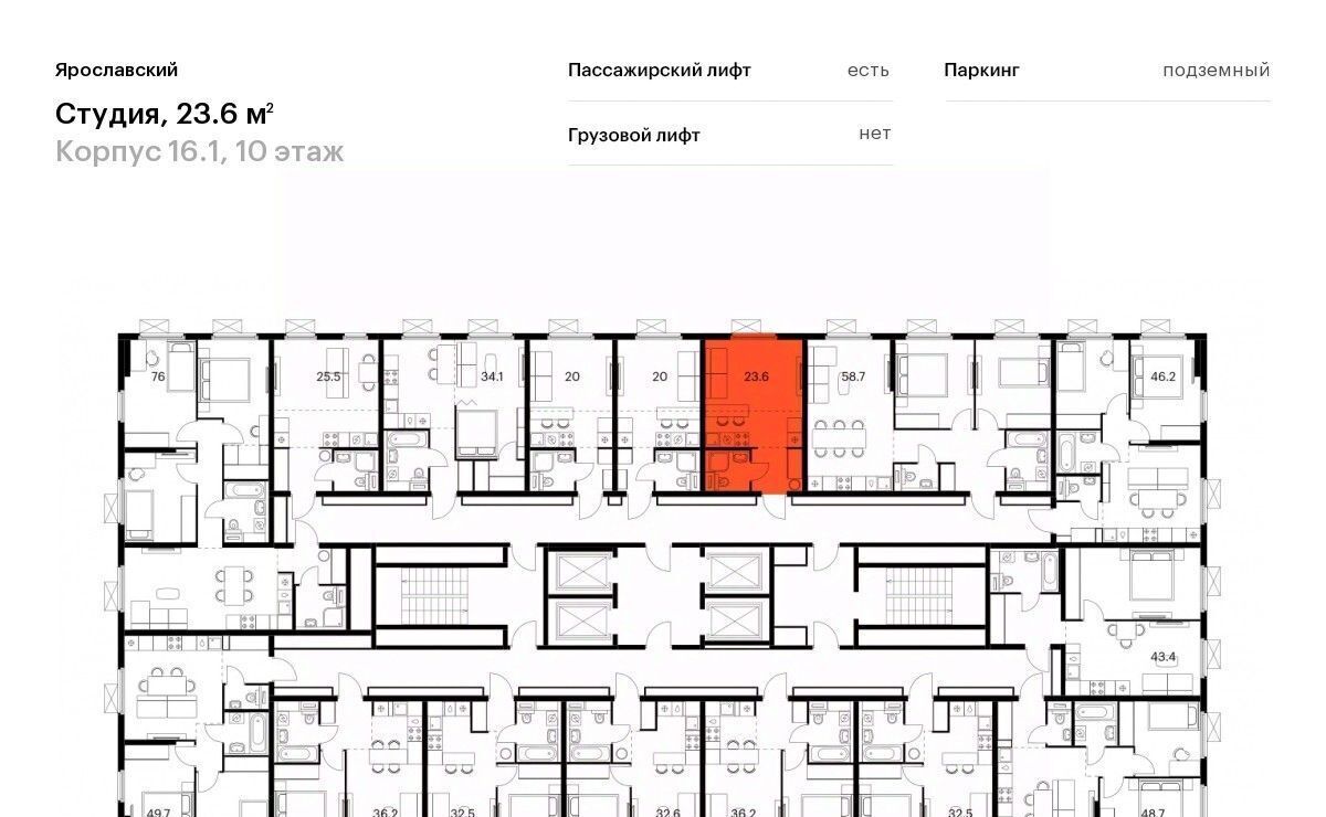 квартира г Мытищи 16-й микрорайон ЖК Ярославский 16/1 Медведково фото 2