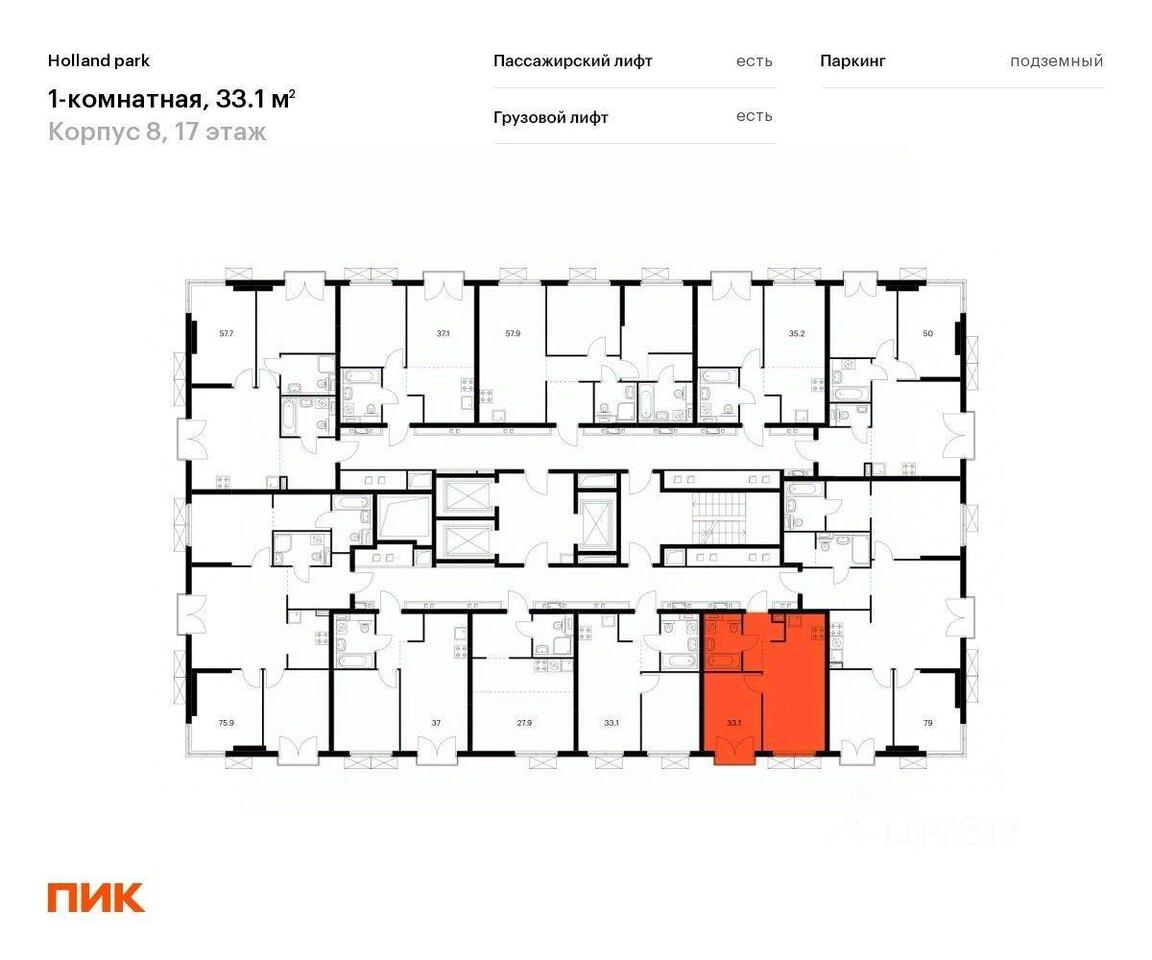 квартира г Москва СЗАО ул Аэроклубная Holland park Московская область фото 12