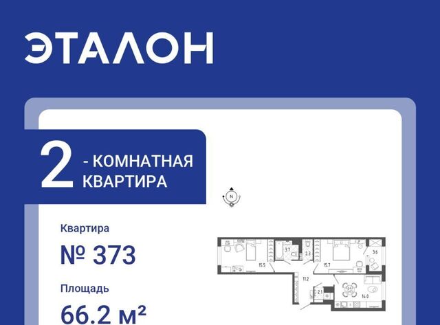 метро Балтийская дом 9 фото