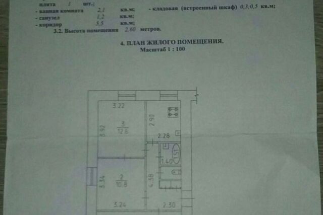 ул Революции 21 Глазовский район фото