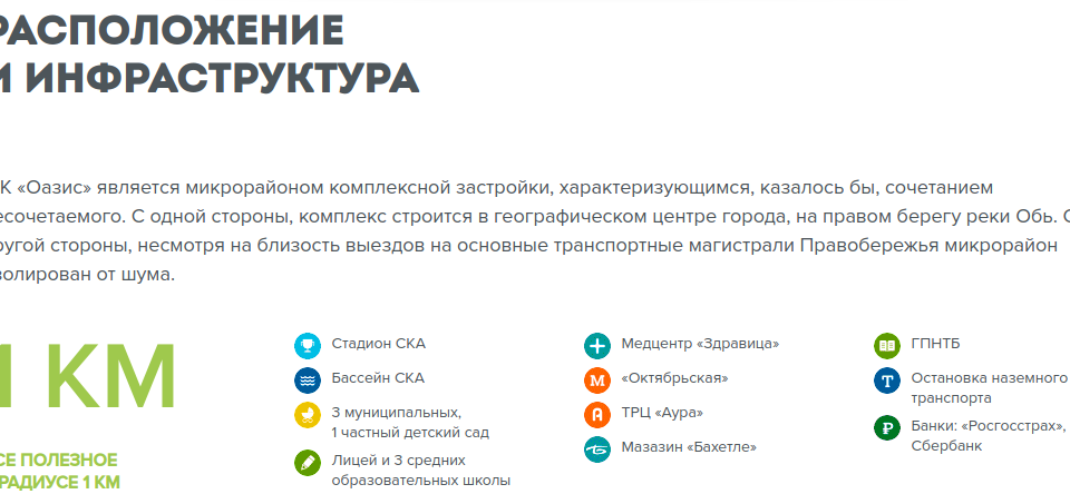 квартира г Новосибирск р-н Октябрьский ул Лескова 33 городской округ Новосибирск фото 5