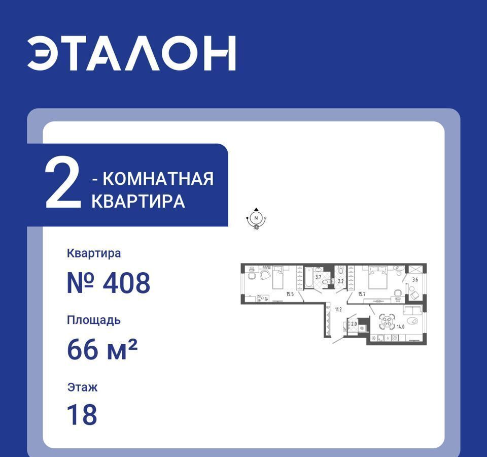 квартира г Санкт-Петербург метро Балтийская б-р Измайловский 9 округ Измайловское фото 1