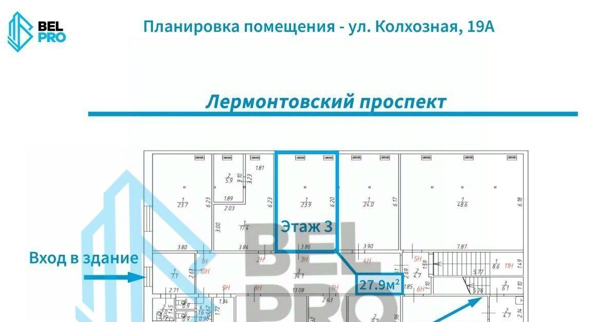 офис г Люберцы ул Колхозная 19а Лермонтовский проспект фото 4