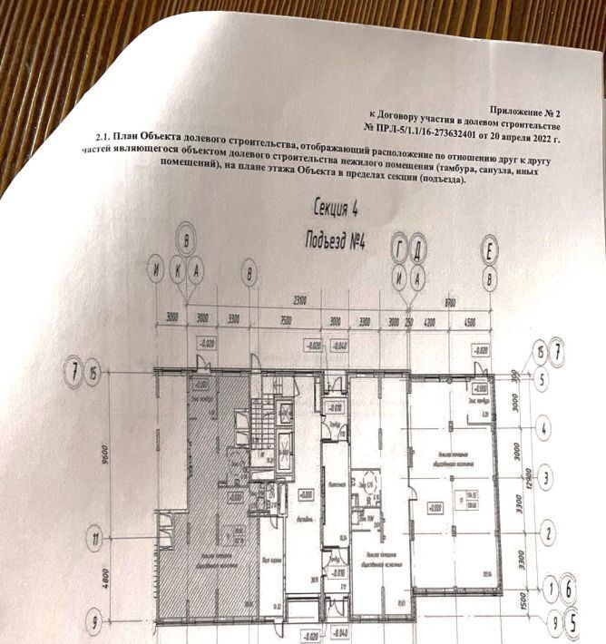 свободного назначения городской округ Ленинский д Мисайлово Зябликово, ш. Пригородное, 2 фото 8