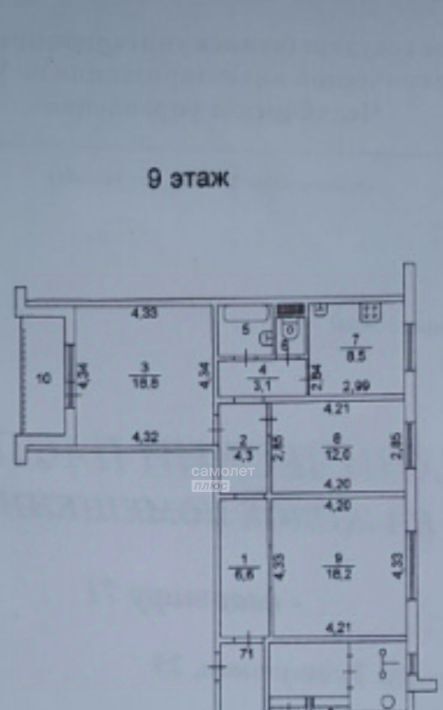 квартира г Челябинск р-н Тракторозаводский ул Трашутина 25 фото 2