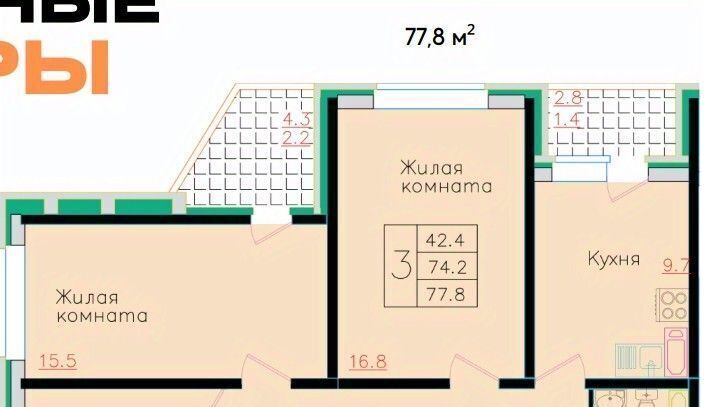 квартира г Липецк р-н Октябрьский ул Клавдии Шаталовой 3 фото 28