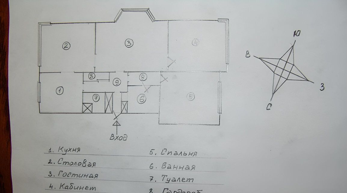 квартира г Москва Пенягино ул Рословка 12к/3 фото 15