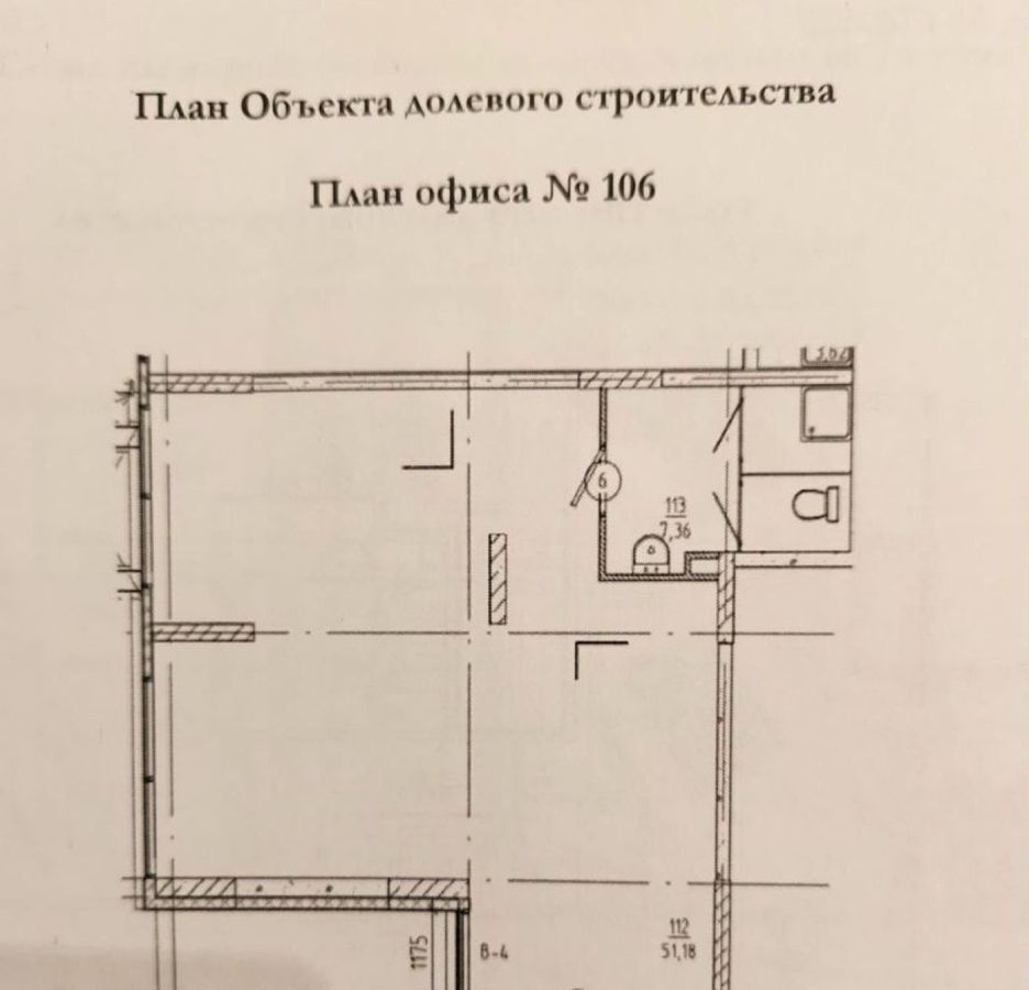 торговое помещение г Ульяновск р-н Заволжский ул Народного учителя Латышева 7 фото 3