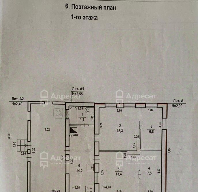 дом г Волгоград р-н Красноармейский ул 33-х Героев фото 17