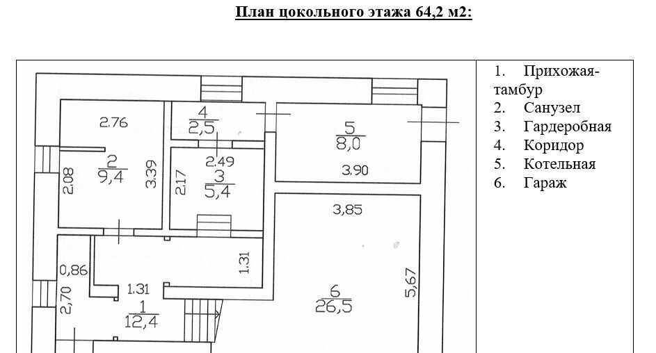 дом г Санкт-Петербург п Репино пр-кт Большой Беговая фото 11