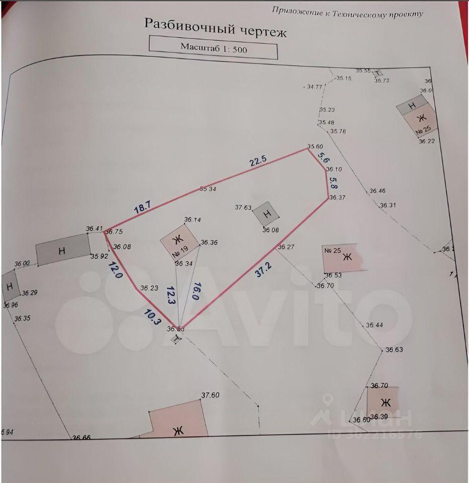 земля р-н Ханты-Мансийский д Согом ул Набережная 19 сельское поселение Согом, Ханты-Мансийск фото 3