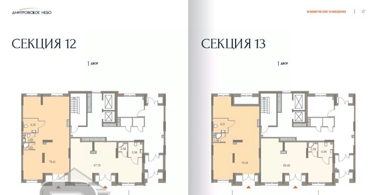 свободного назначения г Москва метро Селигерская проезд Ильменский 4с/24 фото 4