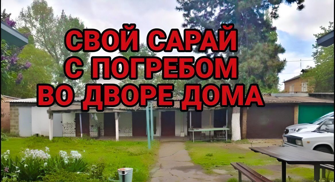 квартира г Таганрог ул Мичурина 30 фото 11