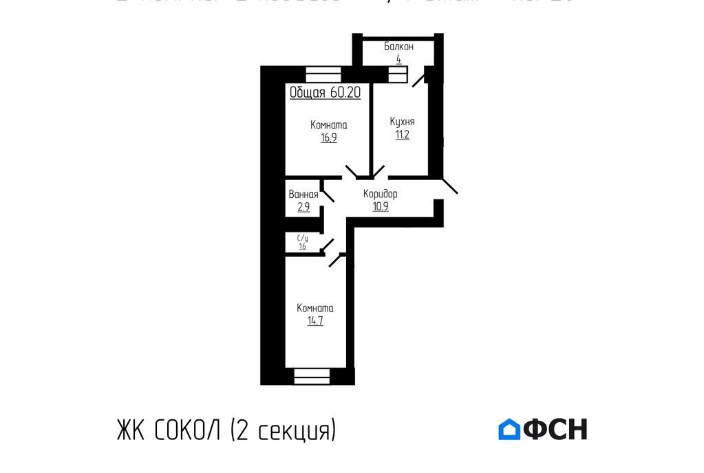 квартира г Тамбов р-н Октябрьский улица имени С. И. Савостьянова, 3Б фото 1