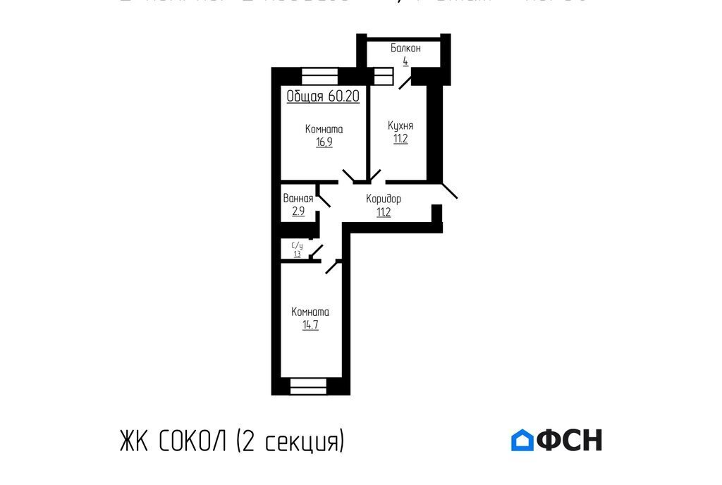 квартира г Тамбов р-н Октябрьский улица имени С. И. Савостьянова, 3Б фото 1