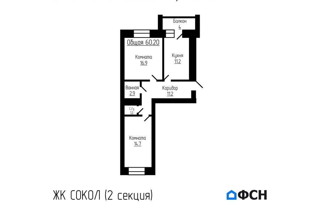 квартира г Тамбов р-н Октябрьский улица имени С. И. Савостьянова, 3Б фото 1