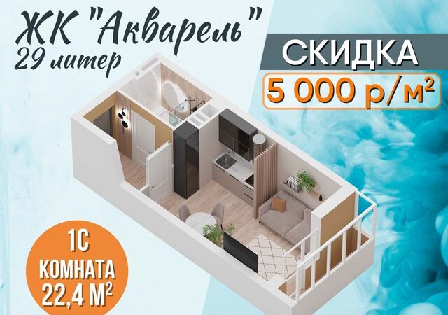 р-н Калининский дом 15/1 фото