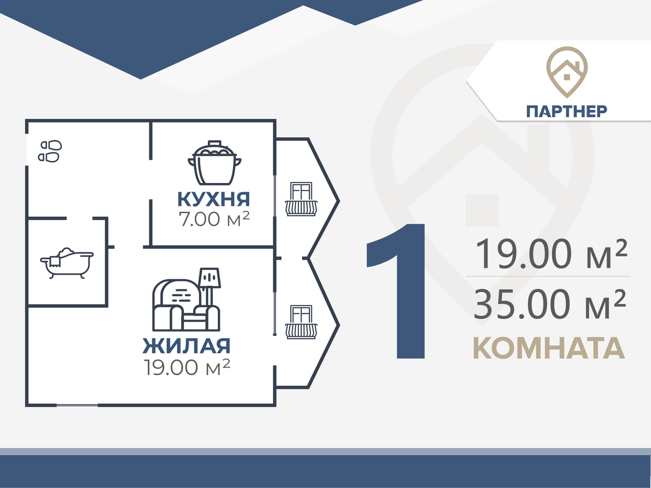 квартира г Волгоград р-н Дзержинский ул 8-й Воздушной Армии 19 фото 16