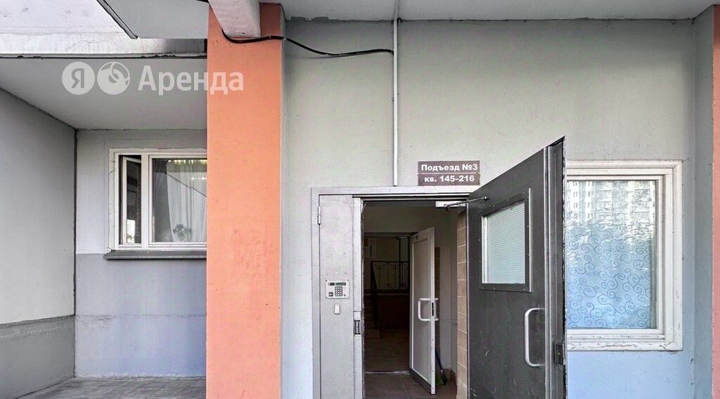 квартира городской округ Ленинский п Бутово ЖК Бутово Парк 28 Бутово фото 14