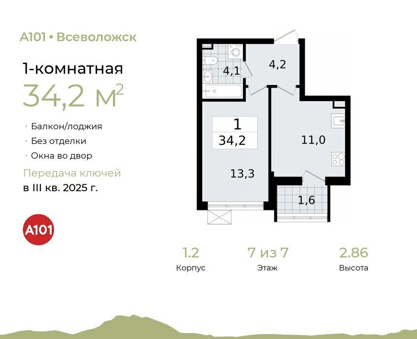 квартира р-н Всеволожский г Всеволожск Южный Улица Дыбенко фото 1