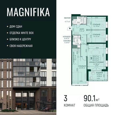 Санкт-Петербург, Красногвардейский район, округ Большая Охта, ЖК «Magnifika», Магнитогорская улица, 3 к 2 с 1 фото