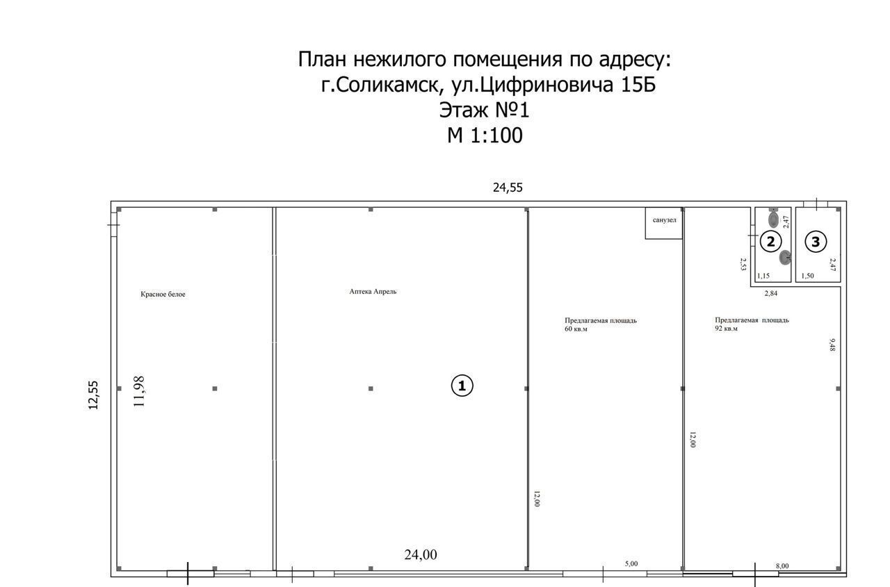 свободного назначения г Соликамск ул Цифриновича 15а фото 4