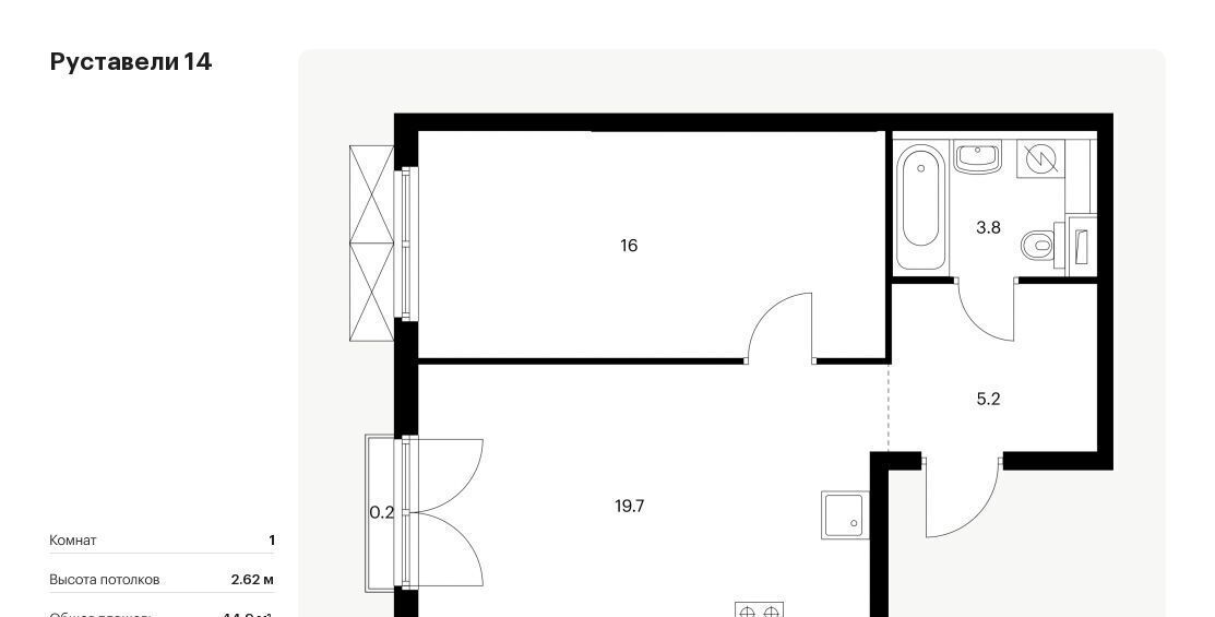 квартира г Москва метро Бутырская ЖК Руставели 14 к 2. 6 фото 1