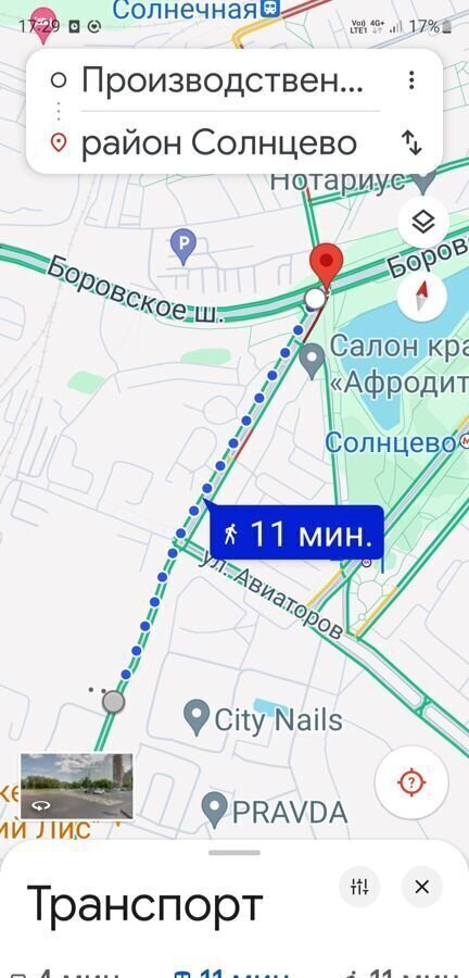 торговое помещение г Москва метро Солнцево ул Производственная 17 фото 3