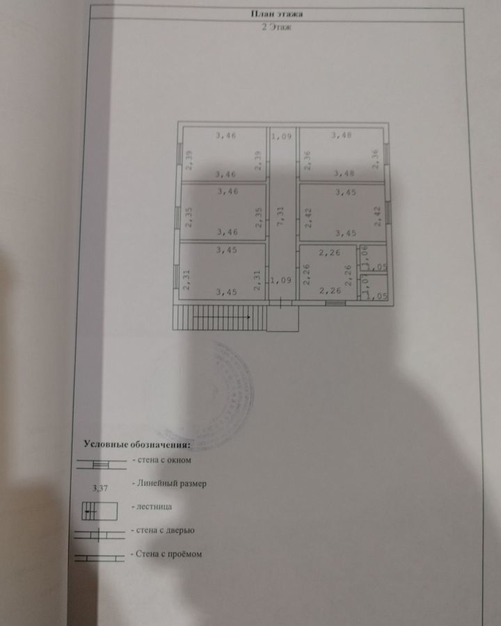 дом г Москва ул Недорубова 2 направление Горьковское (восток) ш Носовихинское 6 км фото 11