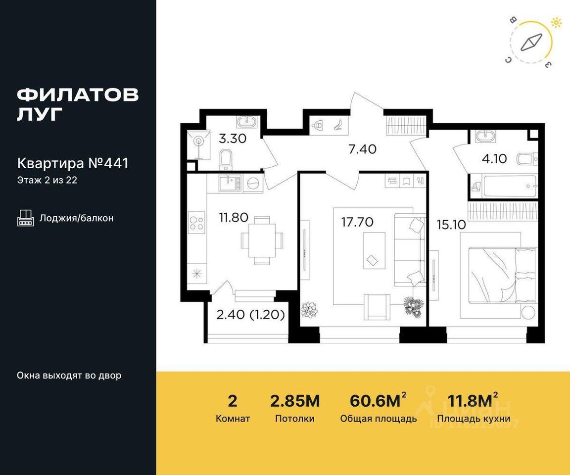 квартира г Москва п Московский ул Картмазовские Пруды Новомосковский административный округ, к 6, Московская область, городской округ Зарайск, Московский фото 1