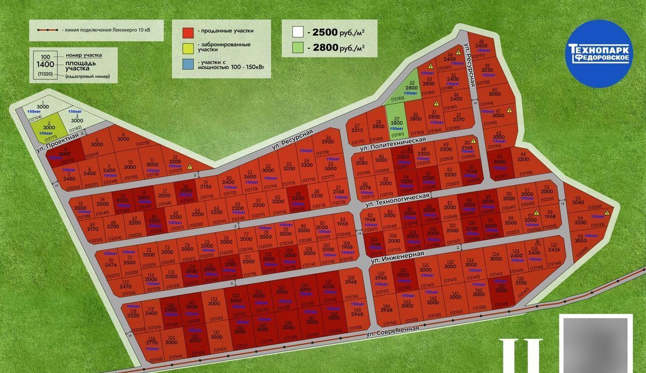 земля р-н Тосненский п Фёдоровское Московское шоссе, 19 км, Тельмановское сельское поселение, технопарк Федоровское фото 2