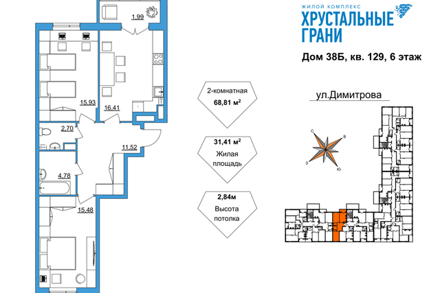 Хозяйственный корпус, Гусь-Хрустальный городской округ фото