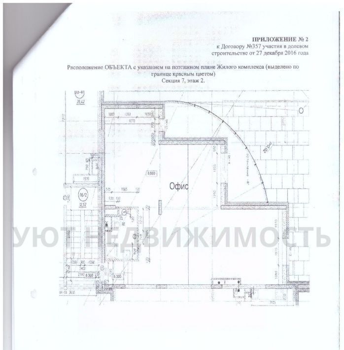 свободного назначения г Жуковский ул Лацкова 1 Быково фото 13