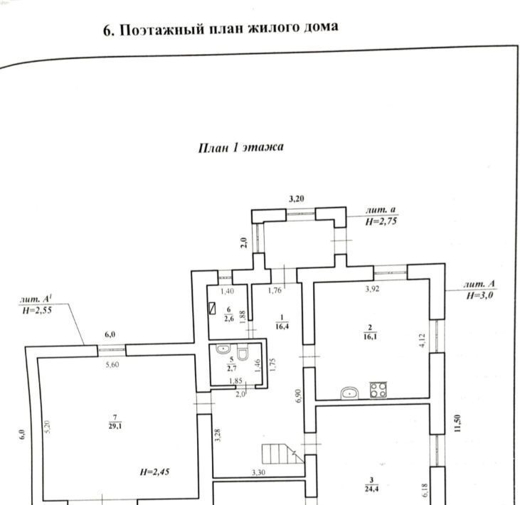 дом г Волгоград р-н Кировский ул Михайловская 3 фото 26