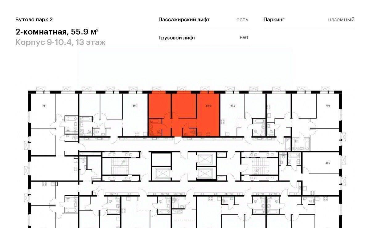 квартира городской округ Ленинский рп Дрожжино ул Южная 16 Щербинка фото 2