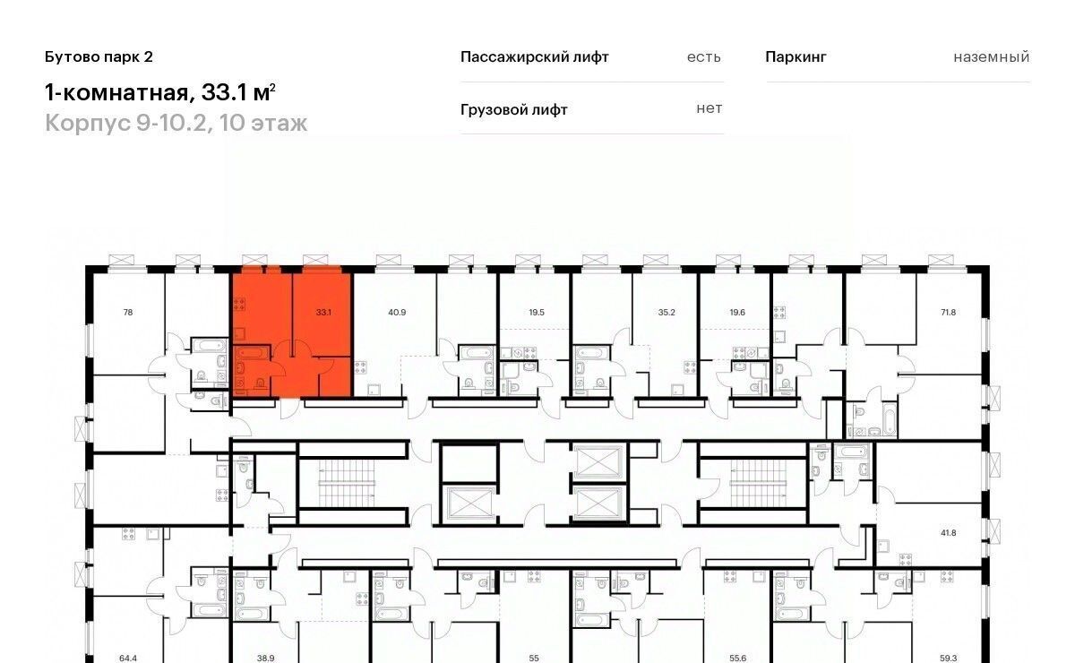 квартира городской округ Ленинский рп Дрожжино ул Южная 12к/2 Щербинка фото 2