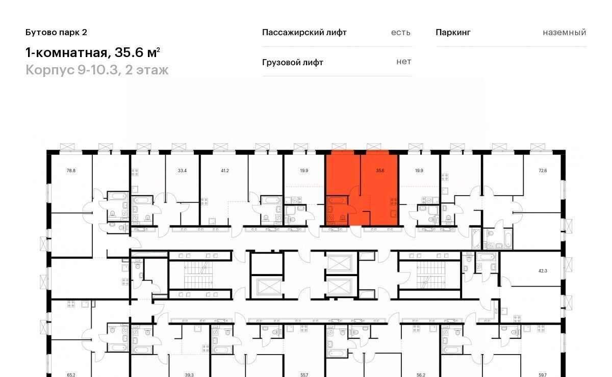 квартира городской округ Ленинский рп Дрожжино ул Южная 12к/1 Щербинка фото 2