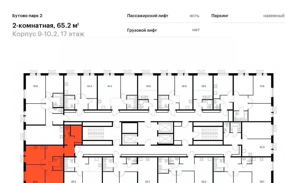 квартира городской округ Ленинский рп Дрожжино ул Южная 12к/2 Бутово парк 2 Щербинка фото 2