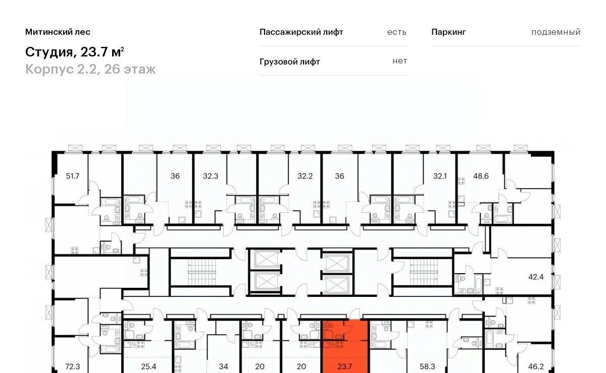 квартира г Москва район Митино ЖК Митинский Лес 2/2 направление Ленинградское (северо-запад) ш Пятницкое Северо-Западный ао фото 2