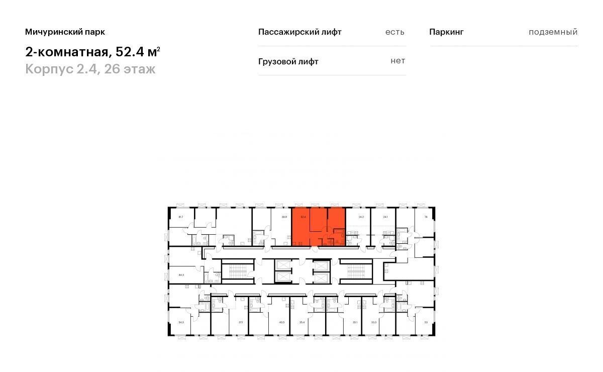 квартира г Москва метро Озерная ул Малая Очаковская 4ак/1 фото 2